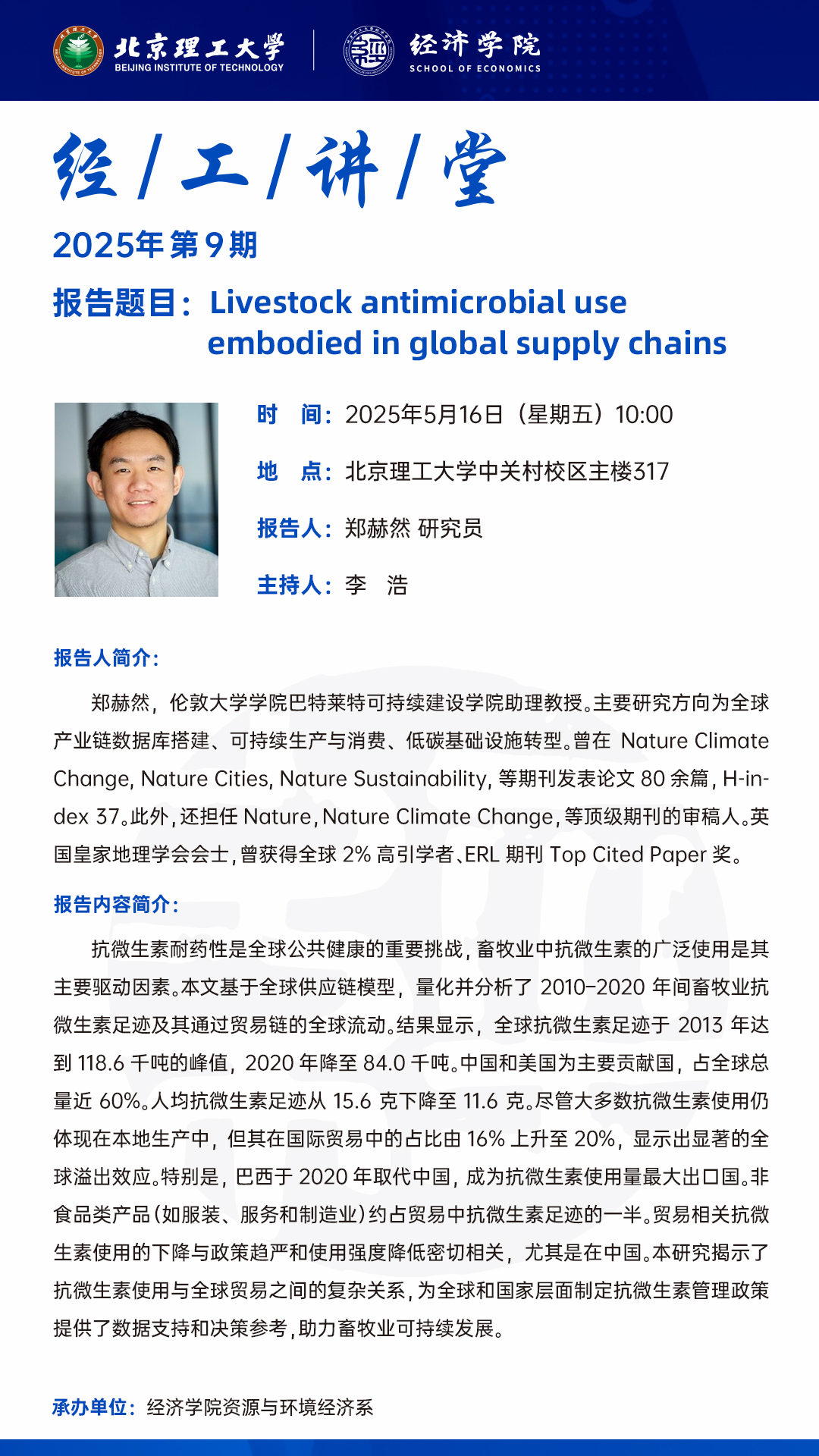 微信图片_20250513201615.jpg