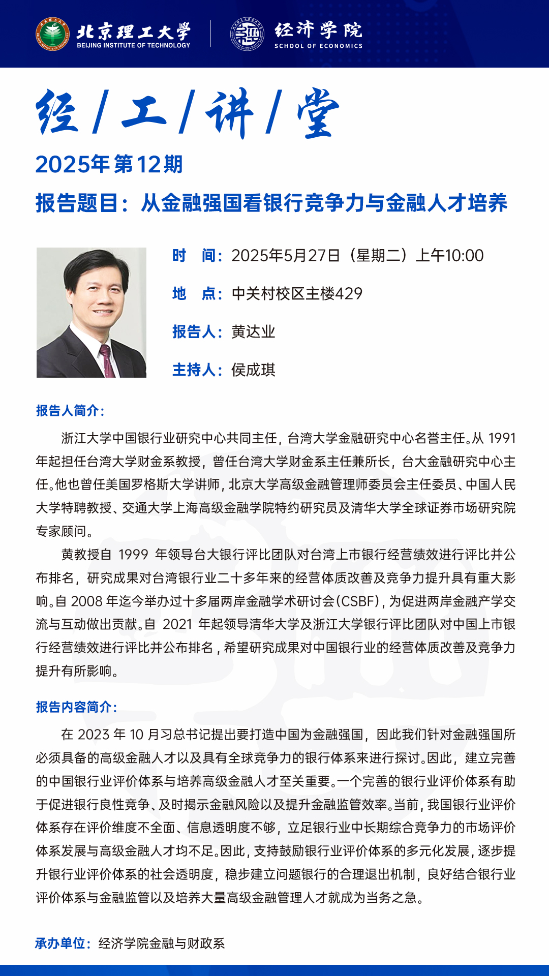 微信图片_20250524091653.jpg